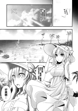 Page 6 of Tonari no Alice-san Natsu