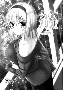 Page 4 of Tonari no Alice-san Fuyu