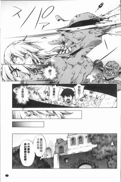 Page 153 of Eroge Master no Ore ga Sanjigen Kouryaku ni Honki o Dashita Ken | 色情遊戲高手的我對三次元攻略也認真起來的事件