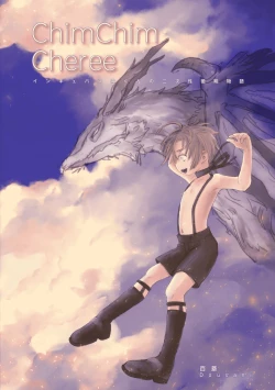 Page 38 of ChimChimCheree