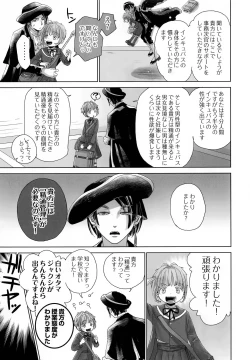 Page 6 of ChimChimCheree