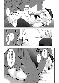 Page 7 of Happy Time