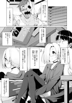 Page 97 of Koume-chan Sukebe Bon Matome