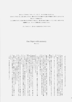 Page 16 of Mahoshiki