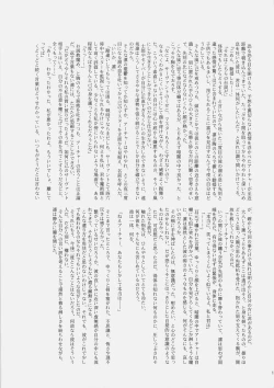 Page 18 of Mahoshiki