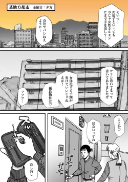 Page 14 of Ninki Josouko Blogger ga Rachirarete Shoufu Nisareta Ken