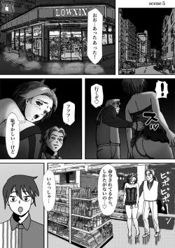 Page 31 of Ninki Josouko Blogger ga Rachirarete Shoufu Nisareta Ken