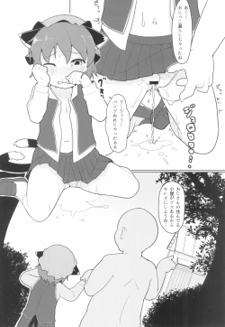 Page 8 of Shiawase na Kuroneko