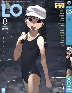 Download Comic LO 2006-08 Vol. 29