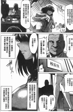 Page 171 of Ahekko Tengoku