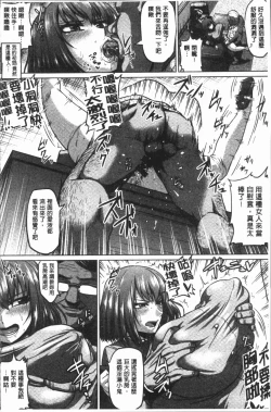 Page 174 of Ahekko Tengoku