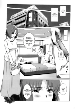 Page 6 of Story of the 'N' Situation - Situation#1 Kyouhaku