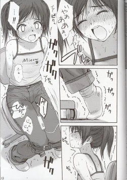 Page 11 of Lolicon... 7