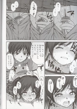 Page 14 of Lolicon... 7