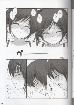 Page 9 of Lolicon... 7
