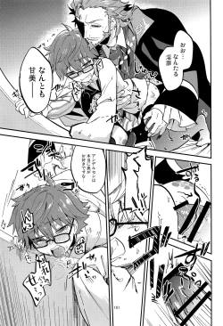 Page 102 of ONCE UPON A TIME