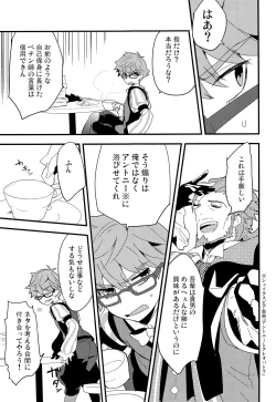 Page 12 of ONCE UPON A TIME