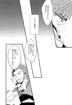 Page 19 of ONCE UPON A TIME