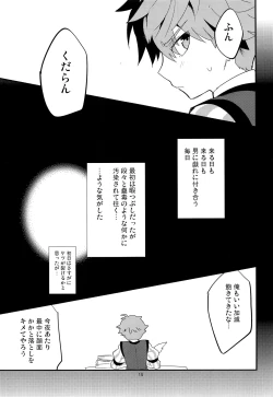 Page 20 of ONCE UPON A TIME