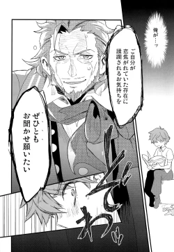 Page 25 of ONCE UPON A TIME