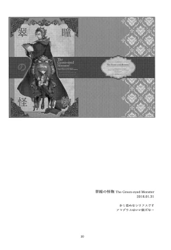 Page 31 of ONCE UPON A TIME