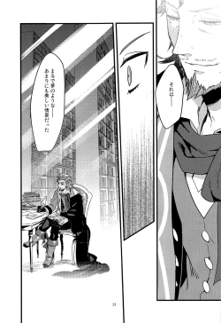 Page 32 of ONCE UPON A TIME