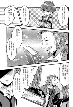 Page 36 of ONCE UPON A TIME