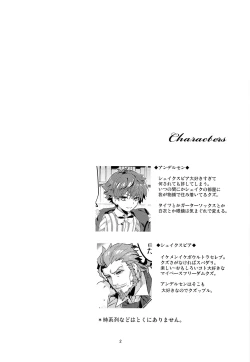 Page 3 of ONCE UPON A TIME