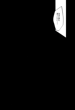 Page 45 of ONCE UPON A TIME