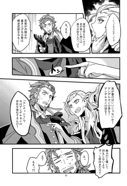 Page 56 of ONCE UPON A TIME