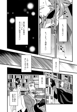 Page 60 of ONCE UPON A TIME