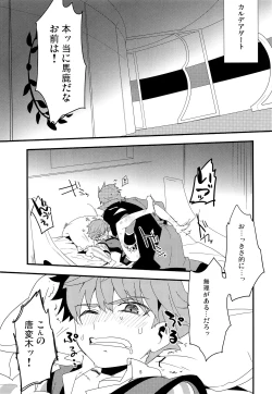 Page 6 of ONCE UPON A TIME