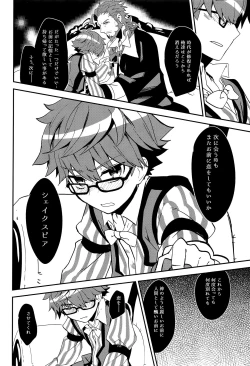 Page 73 of ONCE UPON A TIME