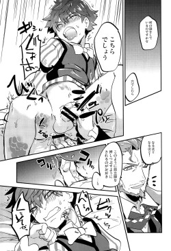 Page 84 of ONCE UPON A TIME