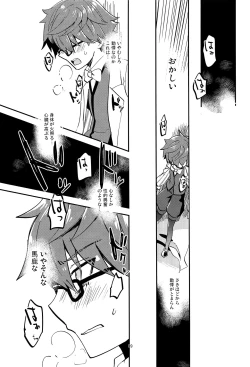 Page 90 of ONCE UPON A TIME