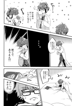 Page 91 of ONCE UPON A TIME