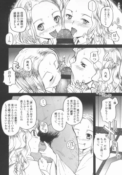 Page 15 of Comic LO 2006-09 Vol. 30