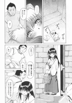 Page 169 of Comic LO 2006-09 Vol. 30