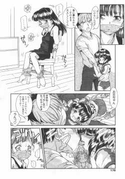 Page 179 of Comic LO 2006-09 Vol. 30