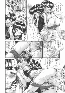 Page 183 of Comic LO 2006-09 Vol. 30