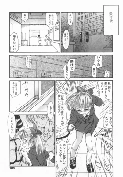 Page 190 of Comic LO 2006-09 Vol. 30