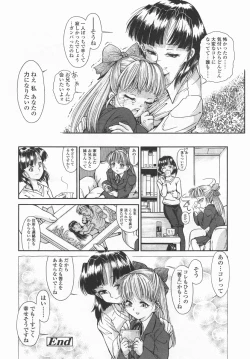 Page 193 of Comic LO 2006-09 Vol. 30