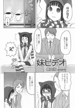 Page 219 of Comic LO 2006-09 Vol. 30