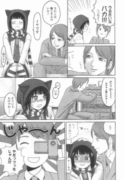 Page 220 of Comic LO 2006-09 Vol. 30