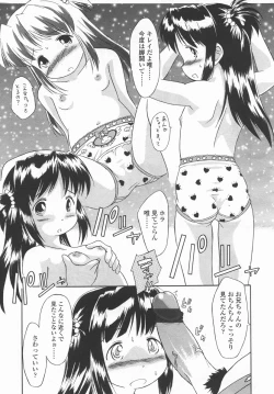 Page 262 of Comic LO 2006-09 Vol. 30