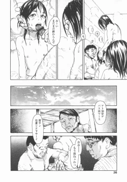 Page 27 of Comic LO 2006-09 Vol. 30