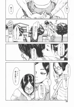 Page 29 of Comic LO 2006-09 Vol. 30