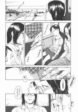 Page 30 of Comic LO 2006-09 Vol. 30