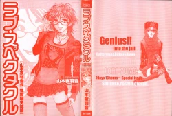 Page 6 of Love Spectacle