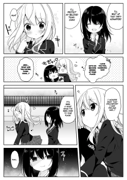 Page 3 of Mannequin ni Natta Kanojo-tachi